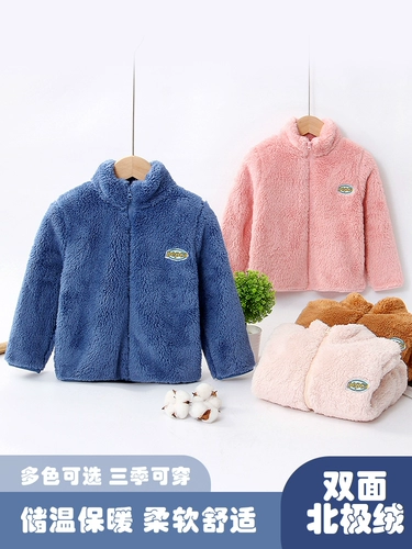 Утепленная детская демисезонная куртка подходит для мужчин и женщин, двусторонний бархатный кардиган для мальчиков, пуховик, детская одежда, подходит для подростков, увеличенная толщина