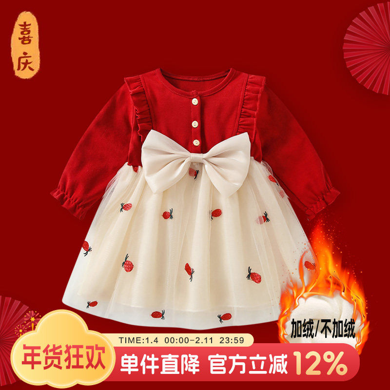 周岁女宝礼服连衣裙婴儿红色过年拜年衣服抓周宝宝裙子春装公主裙,童装/婴儿装/亲子装,连衣裙,淘宝优惠券,粉丝福利购,淘宝优惠卷