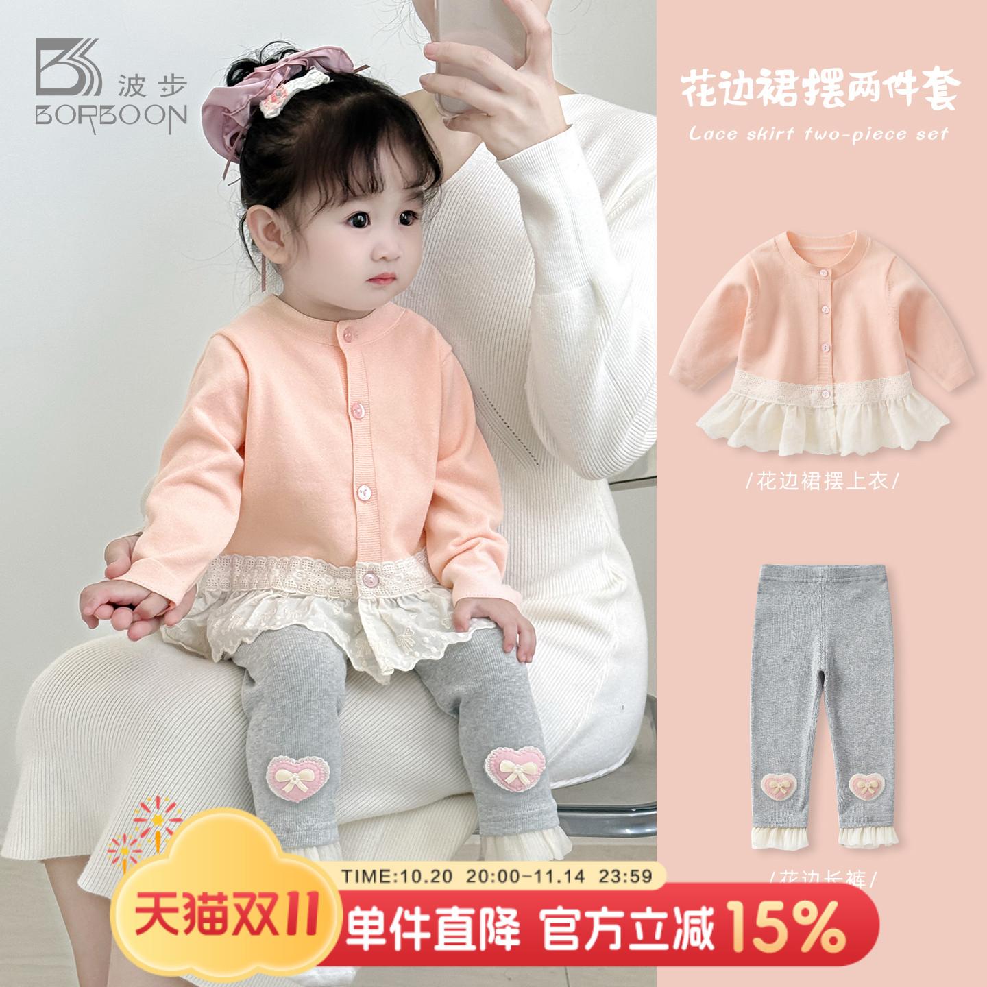 女宝宝针织开衫外套婴儿洋气上衣