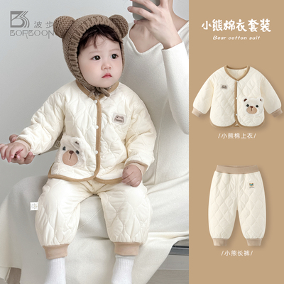 婴儿套装2025冬装新款棉衣衣服