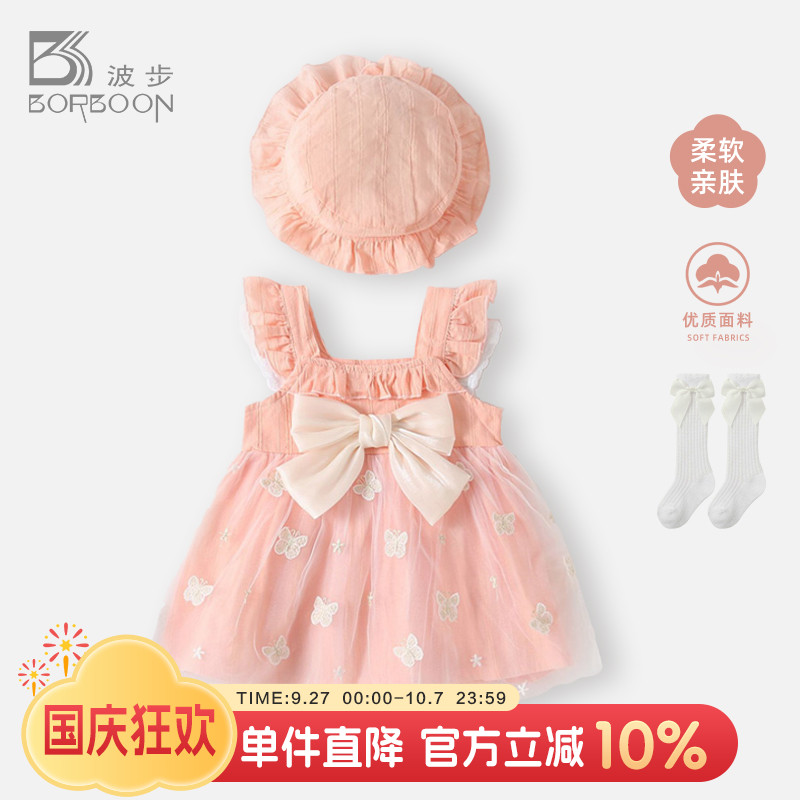 婴儿衣服女宝宝连衣裙周岁礼服
