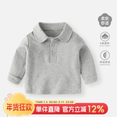 衣服婴儿外穿上衣婴幼儿小童打底衫 男童T恤春装 男宝宝纯棉POLO衫