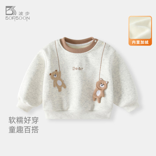 男童卫衣宝宝套头衫卫衣加绒外套