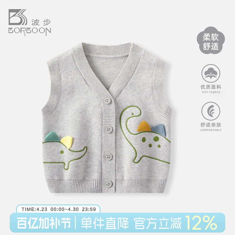 男宝宝马甲春装婴儿针织背心衣服婴幼儿春秋外穿马夹男童春季坎肩