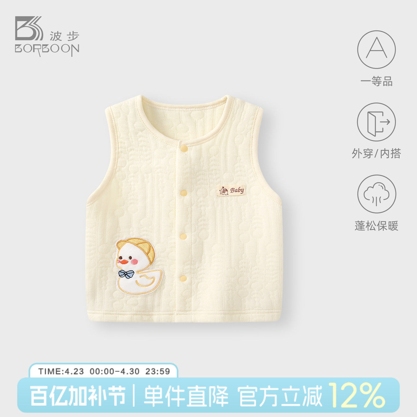 婴儿马甲2026春装婴幼儿开衫小背心小月龄宝宝春秋外穿马夹坎肩