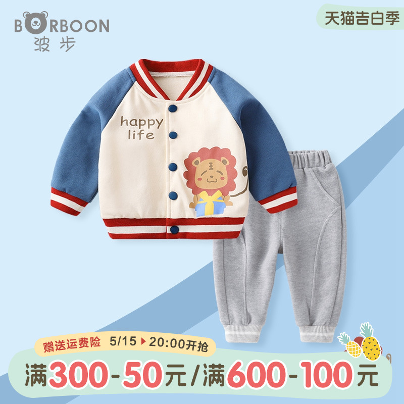 男童套装春秋衣服儿童棒球服男宝宝运动卫衣婴幼儿外套衣服两件套