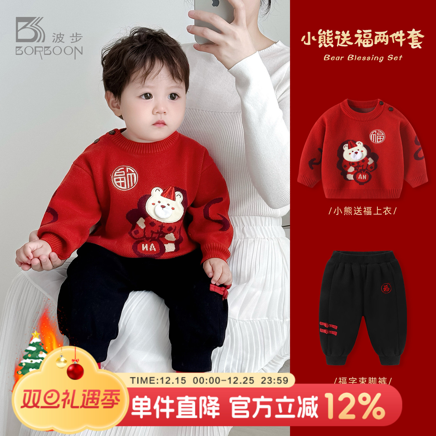 婴儿套装秋冬周岁宝宝两件套