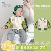 夹克上衣婴儿春秋卫衣 男宝宝棒球服开衫 波步男童外套春装 2026新款