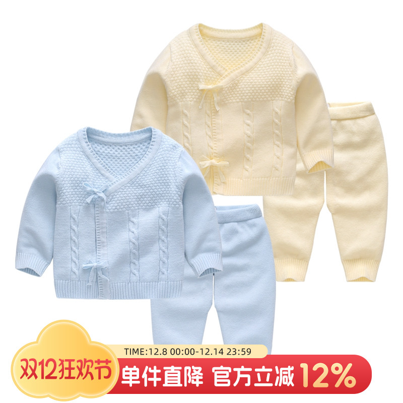 婴儿衣服初生宝宝毛衣春装针织衫套装新生儿手工编织春秋线衣外套