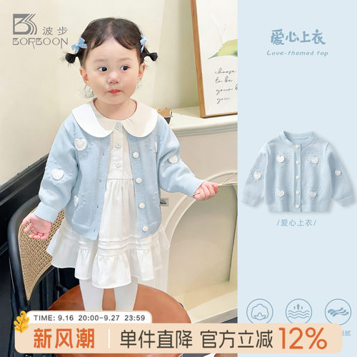 宝宝外套女童针织开衫洋气衣服
