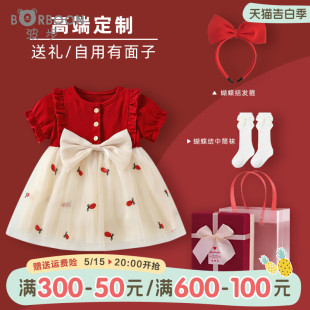 婴儿衣服礼盒夏季 周岁女宝宝礼服生日礼物连衣裙抓周宴旗袍国风裙