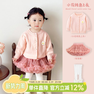 婴儿春秋针织衫 宝宝tutu裙子套装 外套儿童半身裙 春装 女童外套开衫