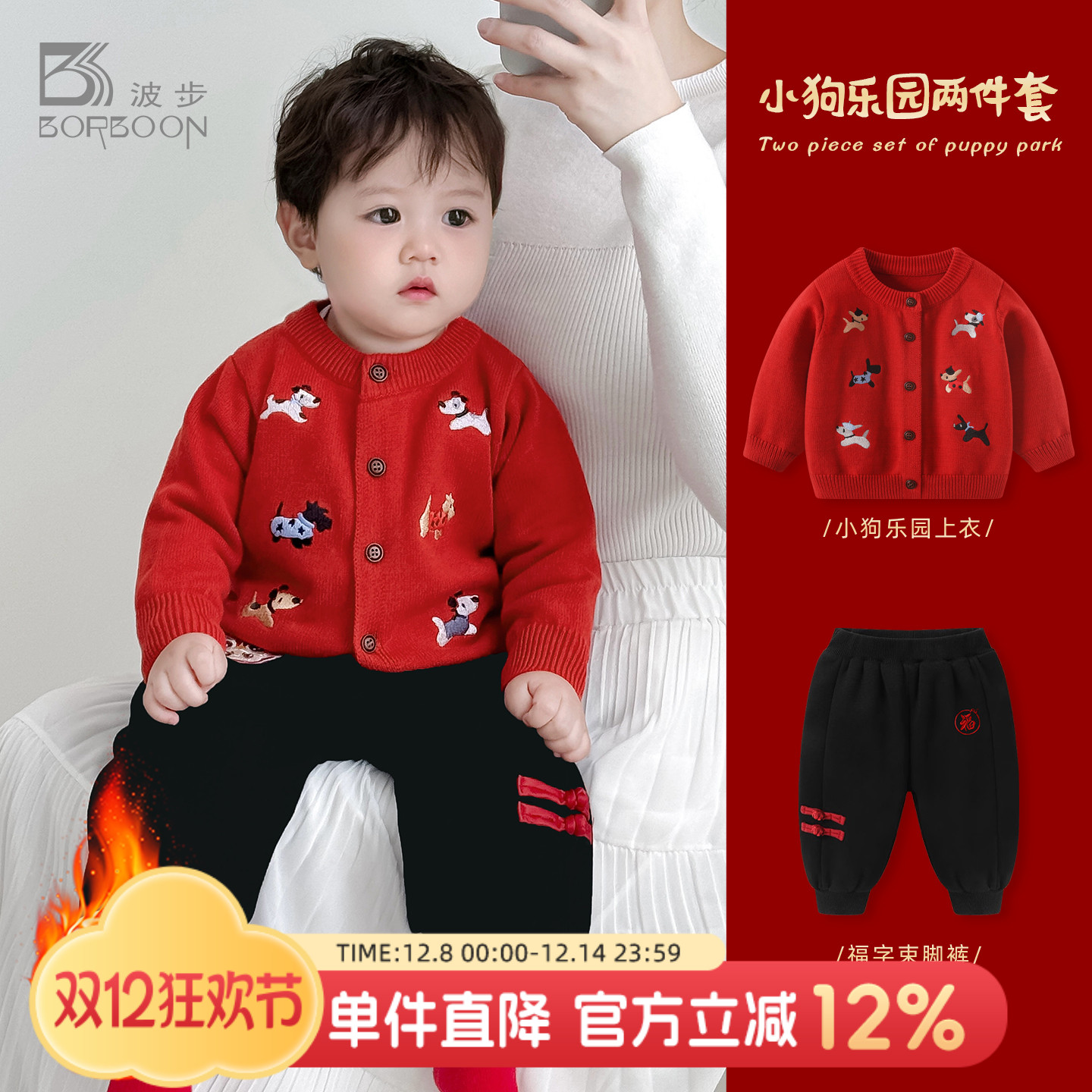 婴儿套装冬装加绒毛衣宝宝两件套