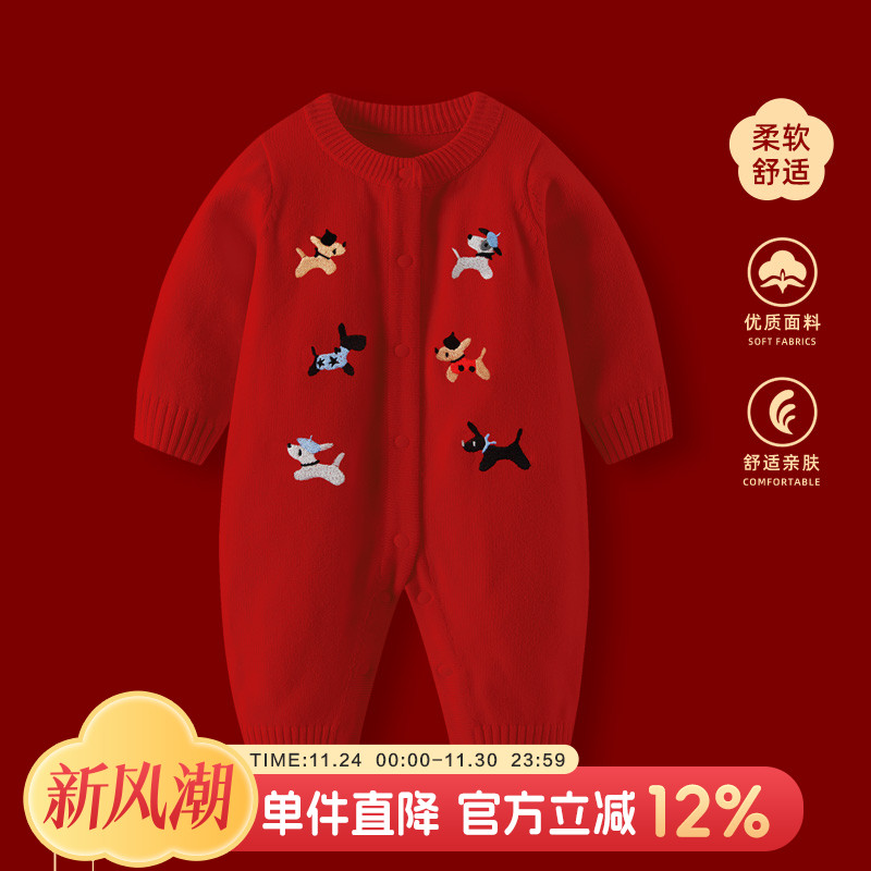 婴儿衣服秋冬男宝宝满月百天宴