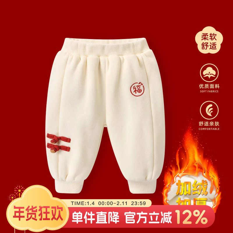 婴儿裤子秋冬加绒加厚休闲裤冬装男宝宝拜年长裤冬季男童女童卫裤,童装/婴儿装/亲子装,裤子,淘宝优惠券,粉丝福利购,淘宝优惠卷
