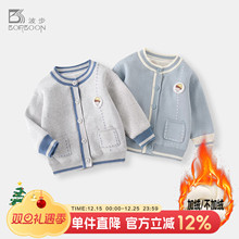 婴儿毛衣冬装男童外套宝宝针织开衫儿童男宝秋冬加绒加厚衣服上衣