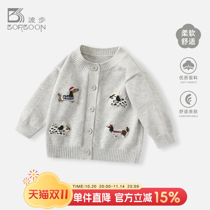 婴儿外套针织开衫洋气衣服