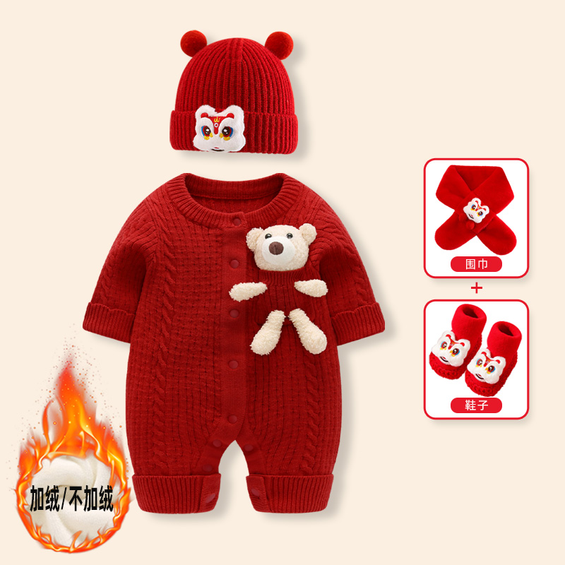 婴儿衣服男宝宝红色针织连体衣