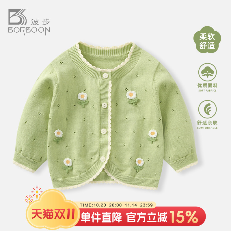 婴儿外套女宝宝针织开衫毛衣上衣