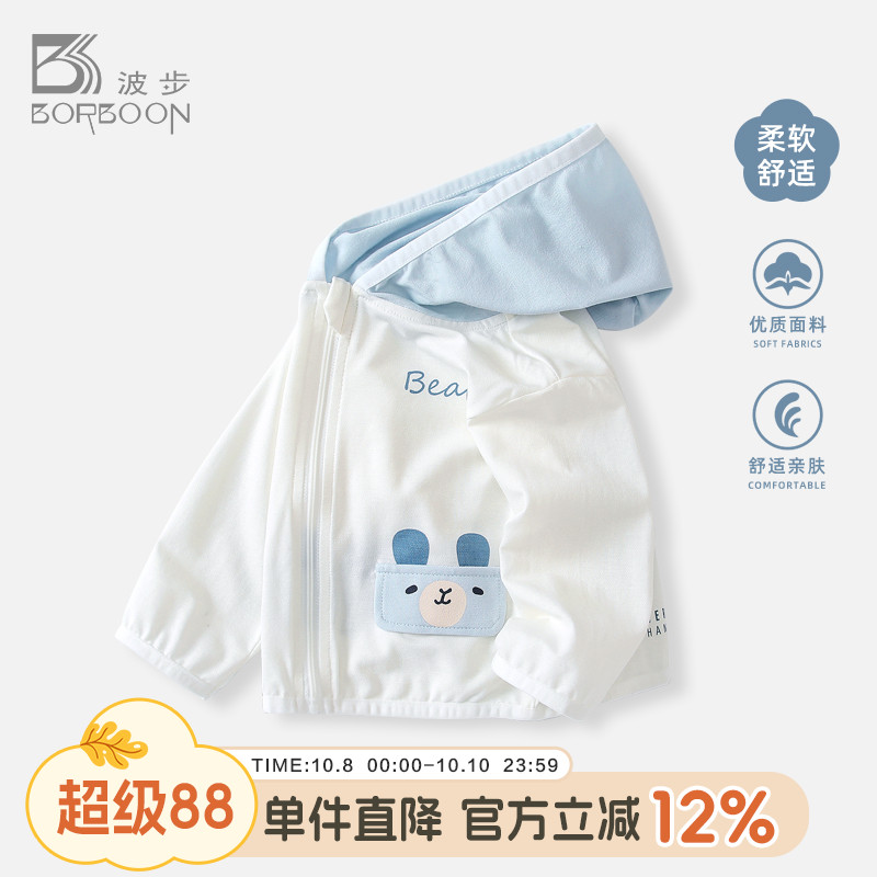 婴儿外套秋装2025新款男宝宝连帽开衫早秋男童小月龄外出薄款衣服