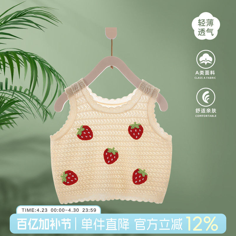 婴儿马甲夏季女宝宝针织衫薄款背心毛衣马夹儿童夏天外穿洋气衣服