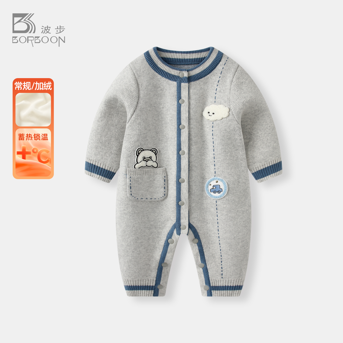 婴儿连体衣宝宝针织哈衣外出爬服