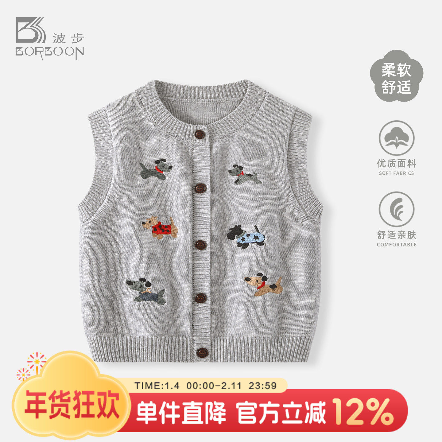 婴儿马甲春装男宝宝针织小背心男童马夹儿童春秋坎肩秋冬毛衣衣服