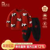 波步婴儿秋冬套装 宝宝红色喜庆新年拜年服两件套男童外套衣服冬装