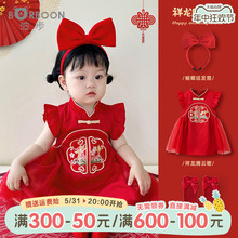 周岁女宝宝礼服夏季女童红色新中式连衣裙一岁女孩喜庆抓周宴裙子