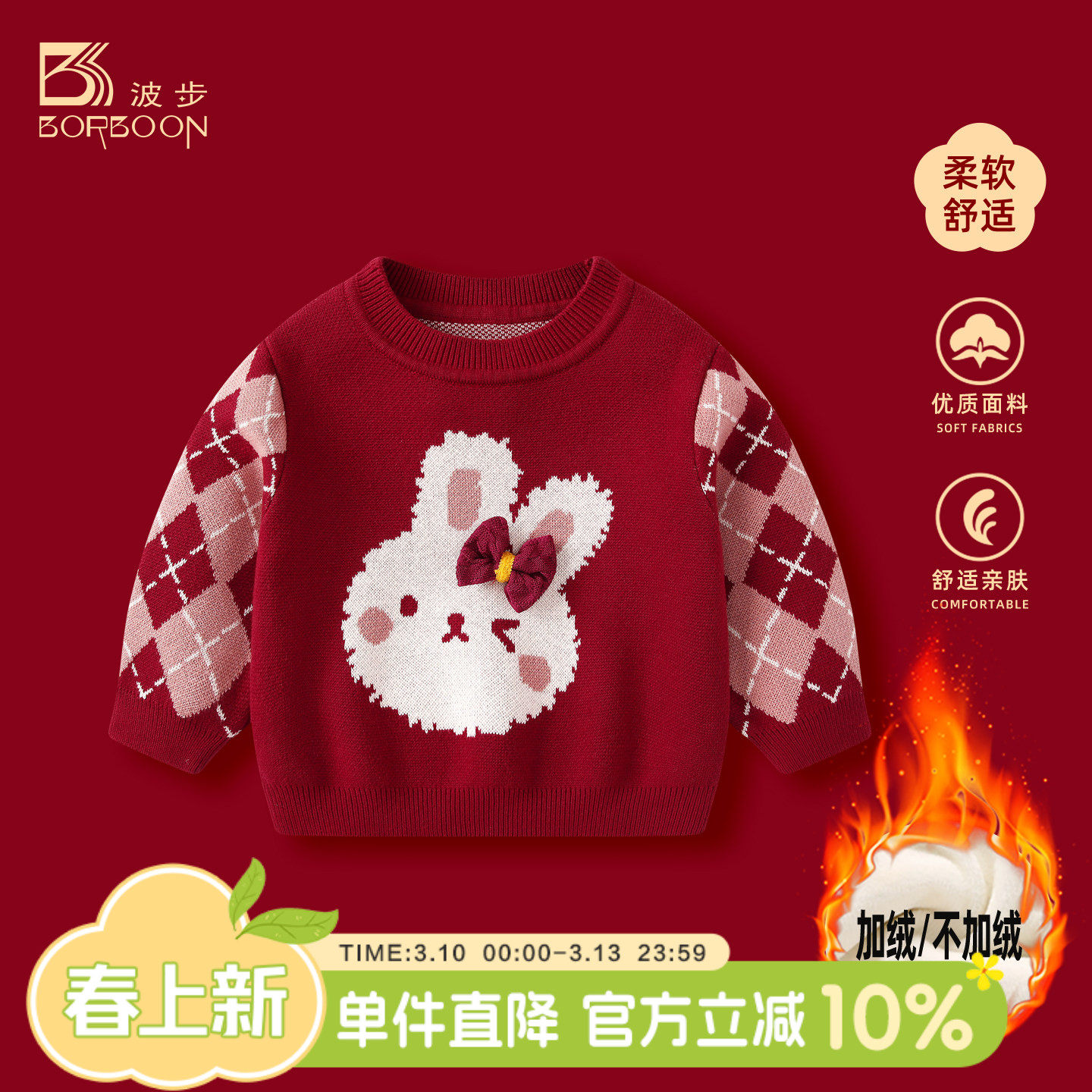 女童毛衣秋冬女宝宝冬季婴儿红色新年拜年服儿童周岁礼服加绒上衣