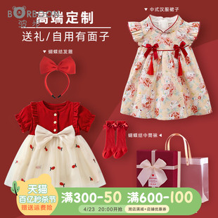 婴儿衣服夏季周岁女宝宝礼服连衣裙女宝抓周宴满月百天旗袍国风裙