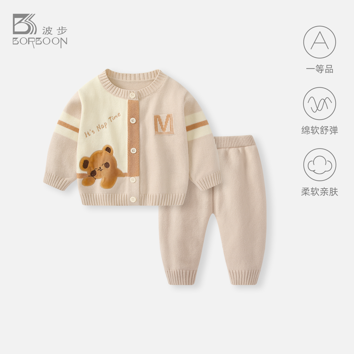 婴儿毛衣套装秋装小月龄宝宝针织两件套手工编织洋气秋冬打底衣服