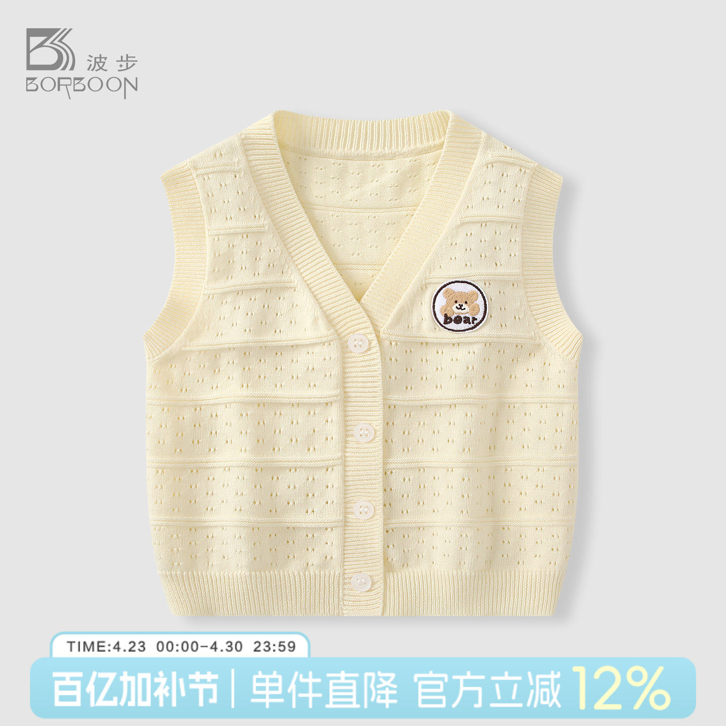 男宝宝马甲春季新款针织小背心婴儿春夏薄款衣服马夹男童外穿坎肩