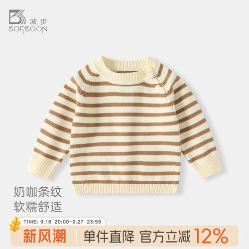 男童毛衣针织衫宝宝套头衫上衣