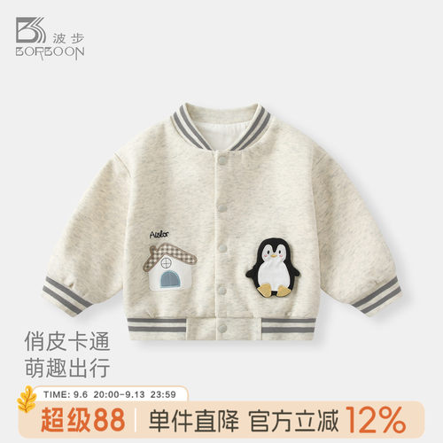 男宝宝外套男童洋气棒球服夹克