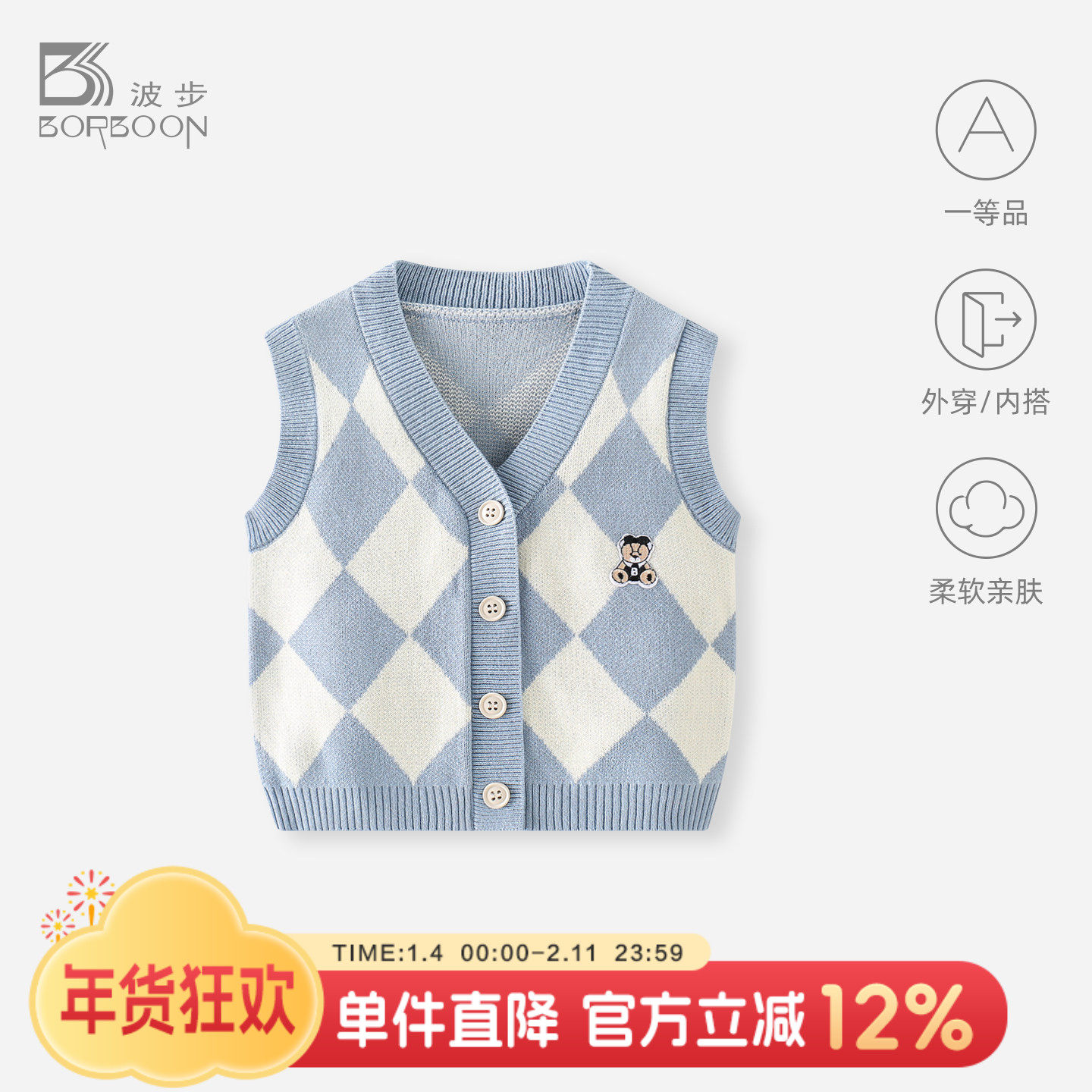 婴儿马甲春装新款男宝宝针织开衫小背心男童毛衣马夹春秋衣服外搭