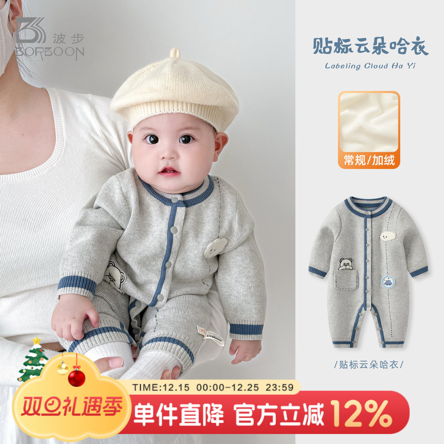 婴儿衣服秋冬连体衣男宝宝毛衣针织哈衣小月龄满月服冬装加厚爬服