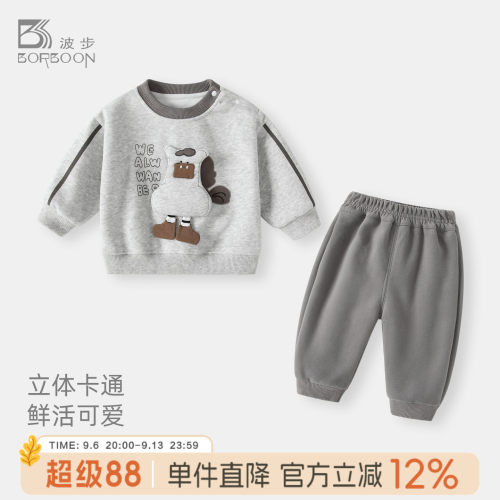 波步男宝宝秋装外出卫衣两件套