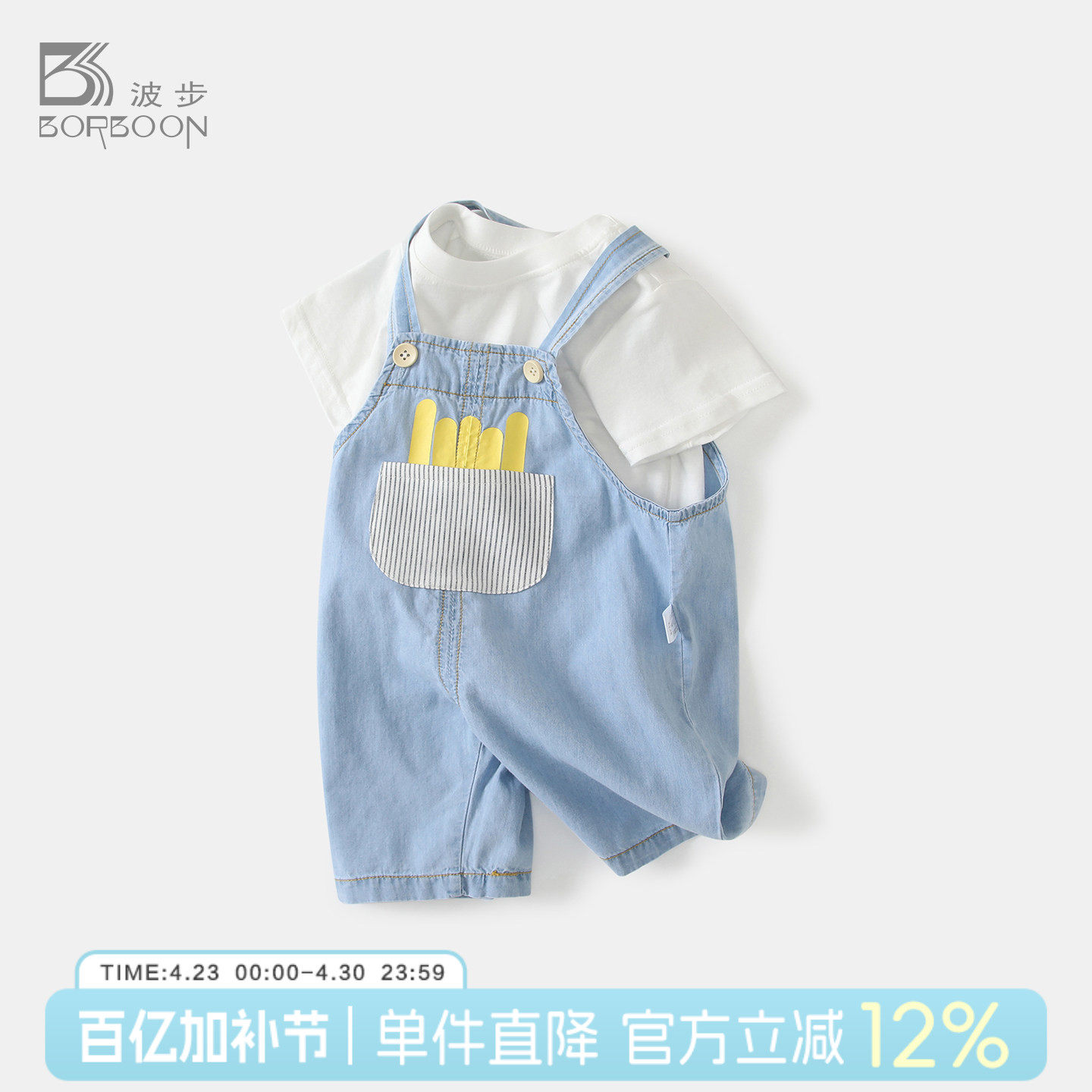 男宝宝套装夏季短袖软牛仔连体背带裤婴儿洋气两件套男童衣服夏装