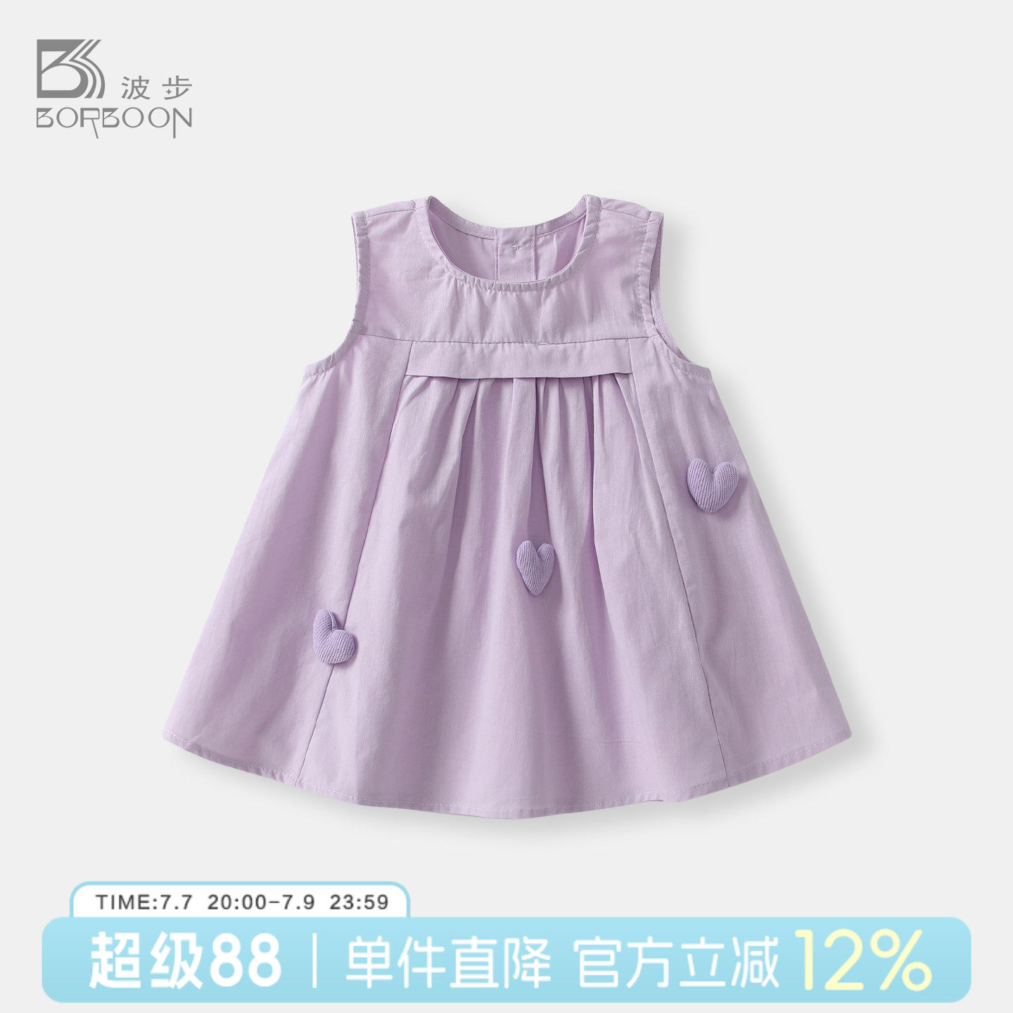 宝宝裙子夏装新款连衣裙小月龄婴儿背心裙女童洋气公主裙夏季衣服