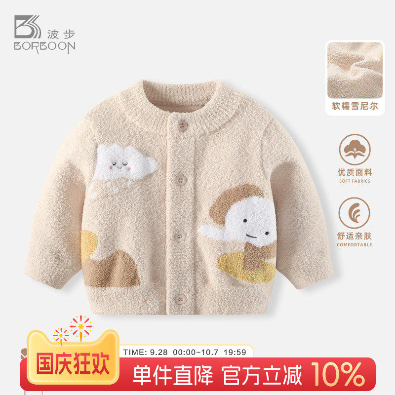 宝宝毛衣婴儿半边绒加厚针织衣服图片
