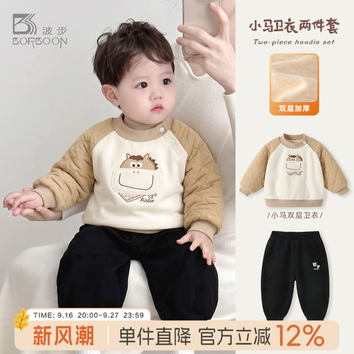 男宝宝套装男童加绒两件套卫衣