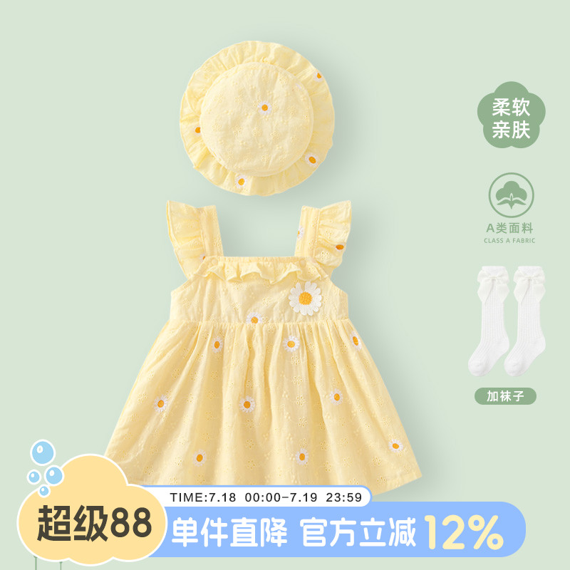 女宝宝夏季小月龄公主裙