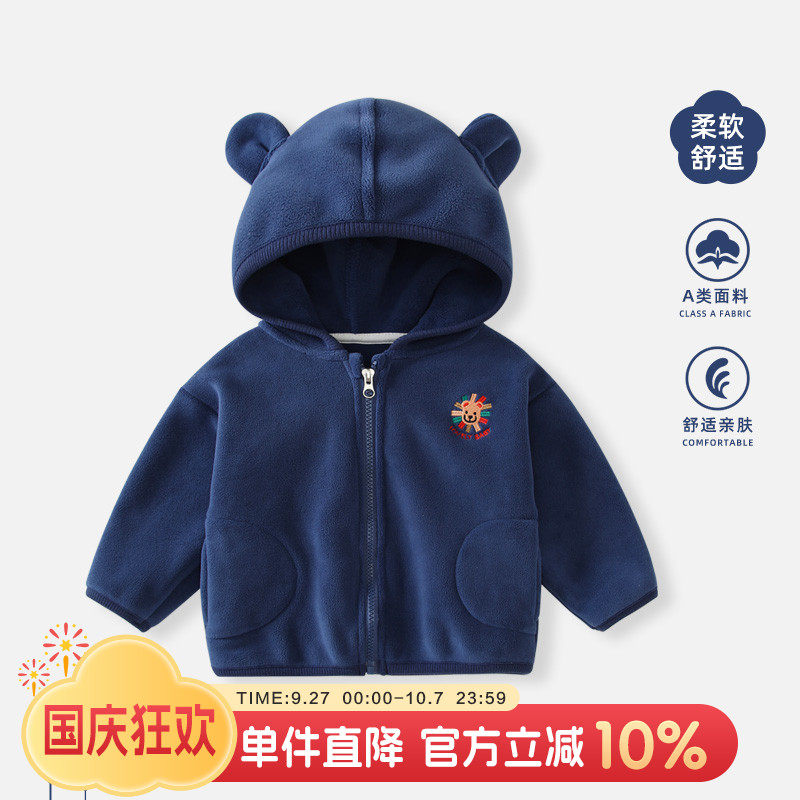 婴儿摇粒绒外套宝宝保暖连帽衣服