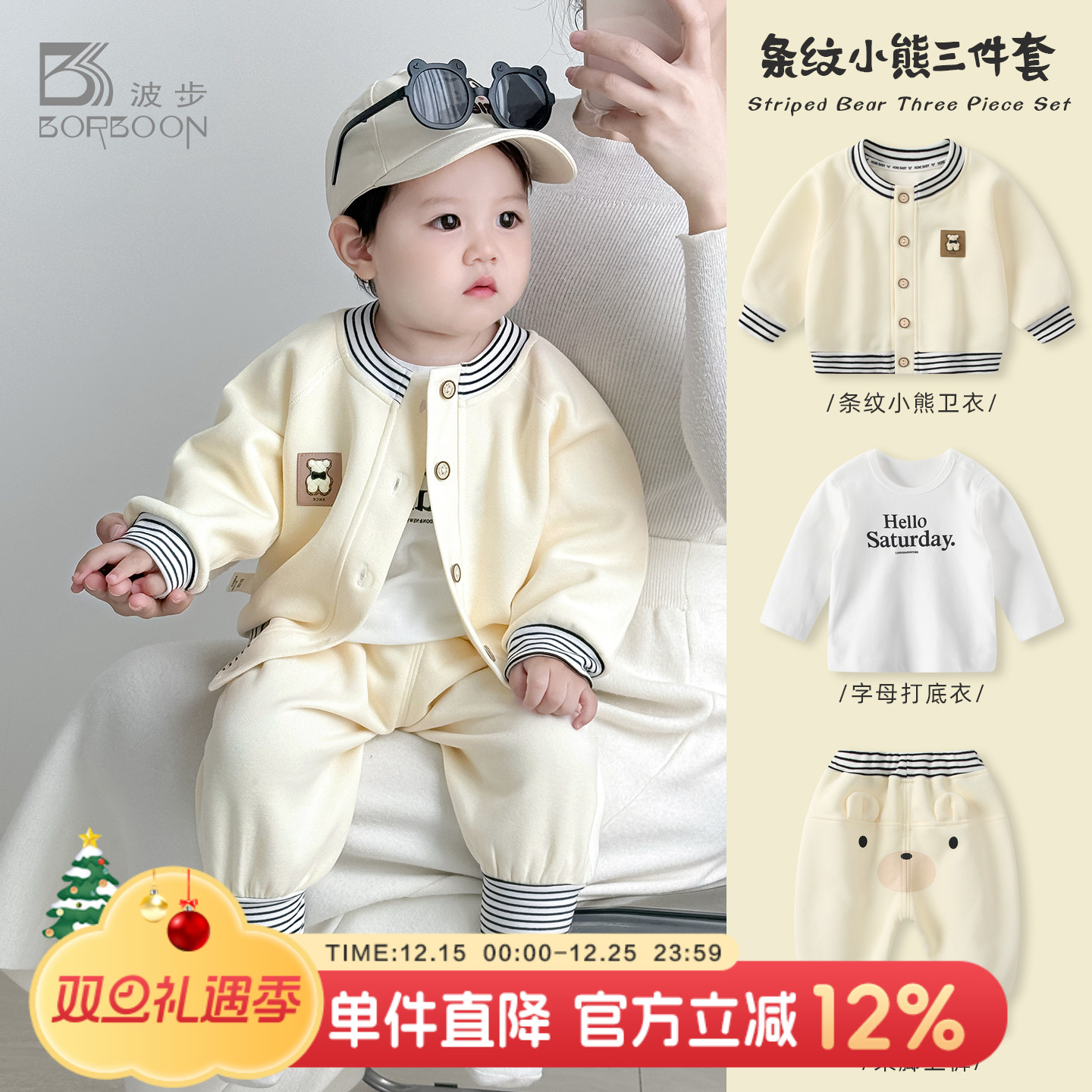 婴儿套装新款男宝宝洋气卫衣三件套婴幼儿秋装开衫春秋款加厚衣服