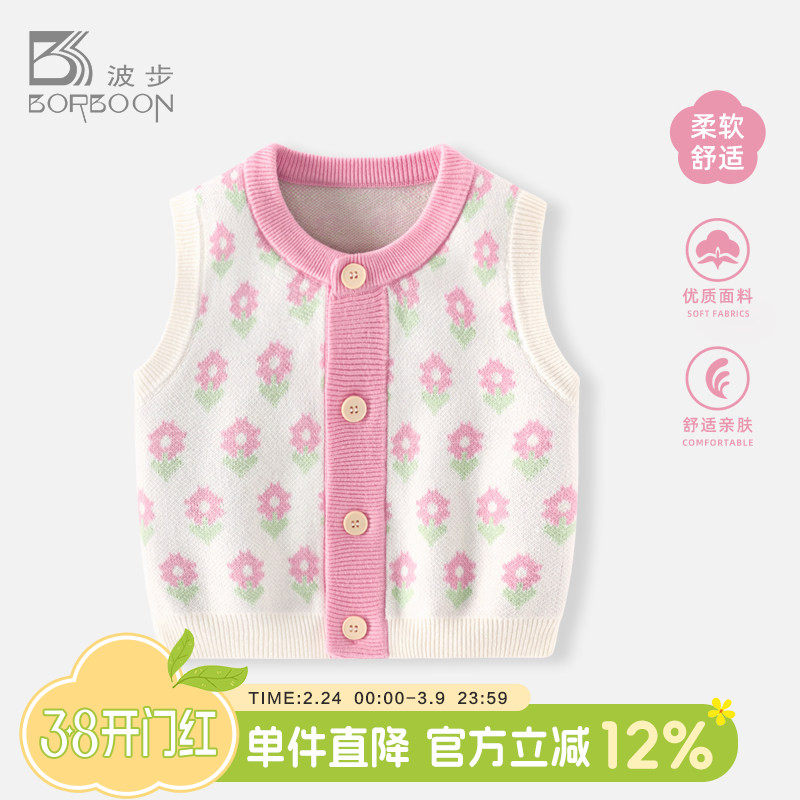 婴儿马甲春装女宝宝针织衫小背心女童毛衣马夹儿童春秋婴幼儿坎肩