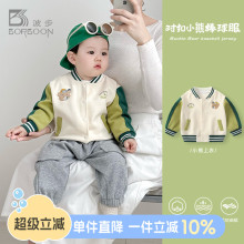 男童外套春秋款2025新款儿童秋装男宝宝棒球服小男孩洋气开衫上衣