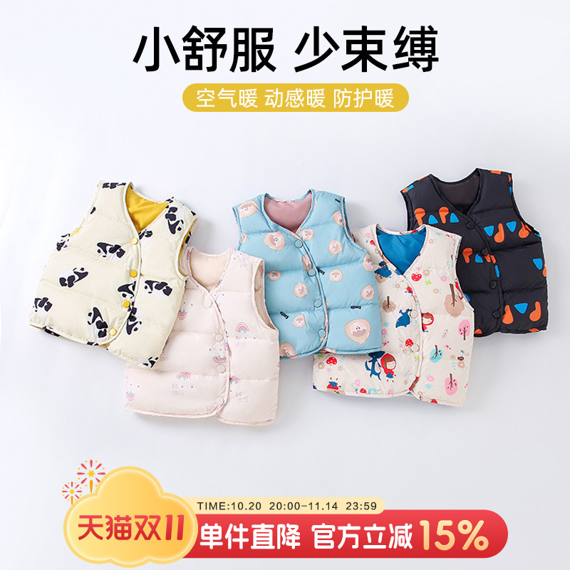 婴儿轻薄羽绒马甲男女宝宝背心