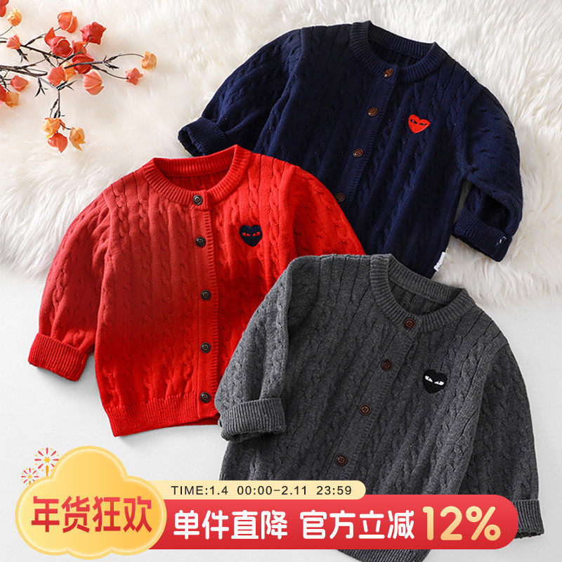 婴儿毛衣冬装宝宝加厚红色针织开衫男童女童新年拜年服儿童毛线衣,童装/婴儿装/亲子装,毛衣/针织衫,淘宝优惠券,粉丝福利购,淘宝优惠卷