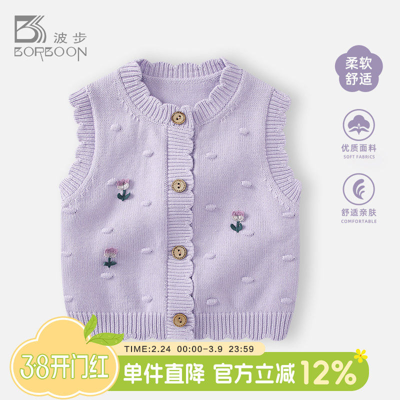 女宝宝马甲2026春装婴儿洋气背心婴幼儿春秋外穿坎肩马夹女童上衣